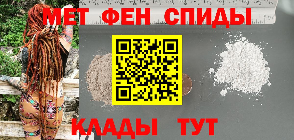 Амфетамин VHQ Семёнов