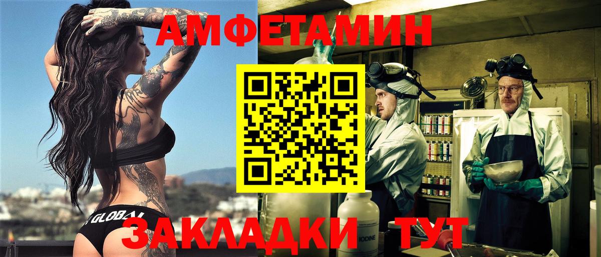 Мефедрон   КОКАИН  Кокаин  Гашиш  Вход с VPN  Семёнов  Каннабис  MDMA 