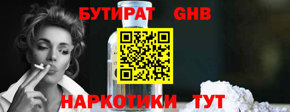 Галлюциногенные грибы Семёнов