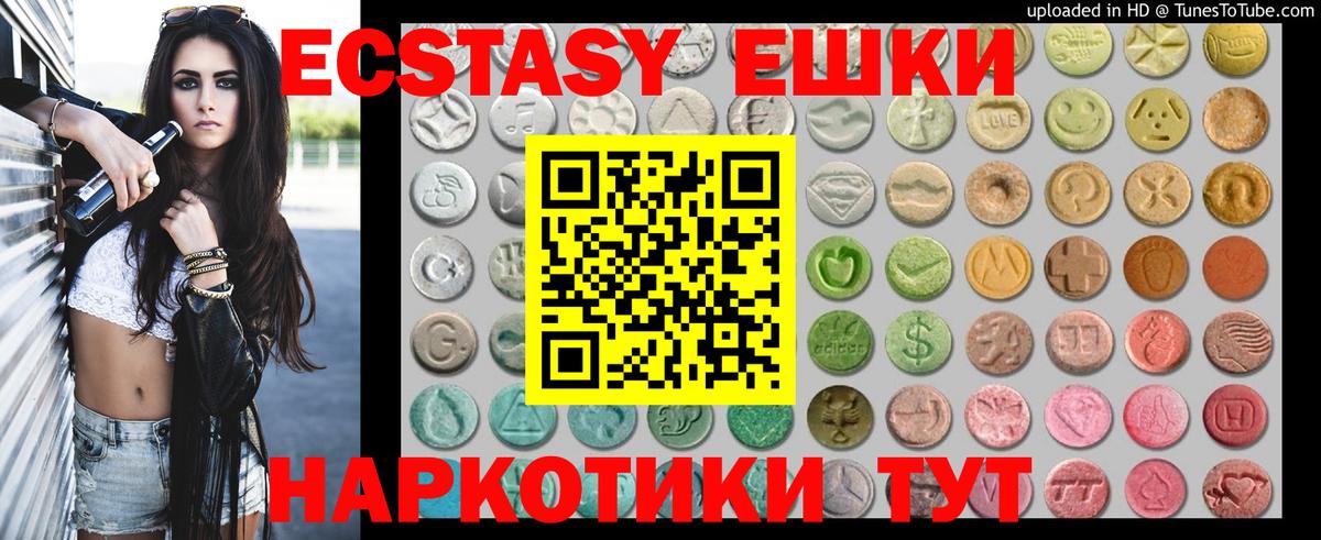 blacksprut как войти  Экстази бентли  ЭКСТАЗИ TESLA  Вход с VPN  Семёнов  Ecstasy 