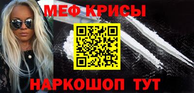 мет Волжский