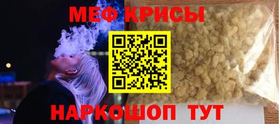 мет Волжский