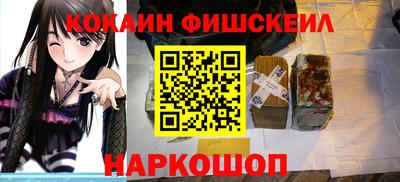 марки lsd Волгодонск