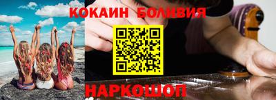 герыч Волжск