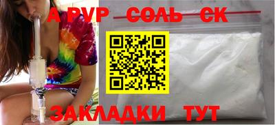 марки lsd Волгодонск