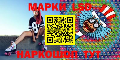мет Волжский