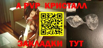 герыч Волжск