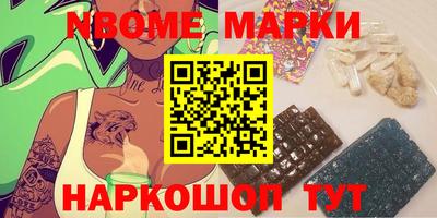 марки lsd Волгодонск