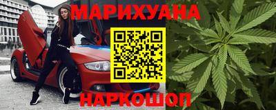 марки lsd Волгодонск