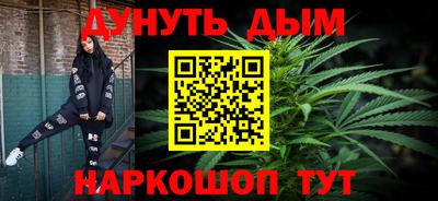 мет Волжский