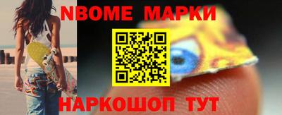 мет Волжский