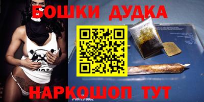 мет Волжский