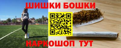мет Волжский