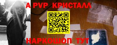 герыч Волжск
