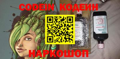 марки lsd Волгодонск