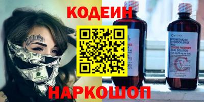 марки lsd Волгодонск