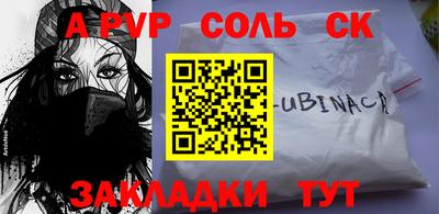 мет Волжский