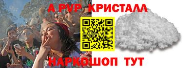 мет Волжский