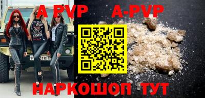 мет Волжский