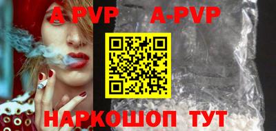 герыч Волжск