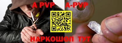 мет Волжский
