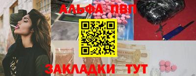 мет Волжский