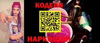 марки lsd Волгодонск