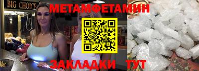 герыч Волжск