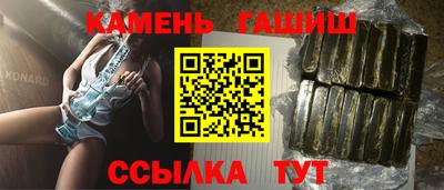 марки lsd Волгодонск