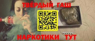 мет Волжский