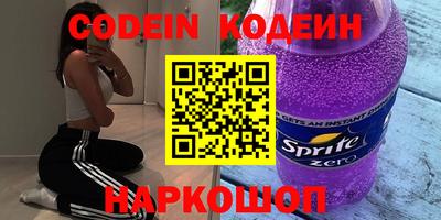 марки lsd Волгодонск