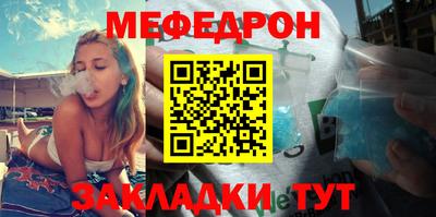 мет Волжский