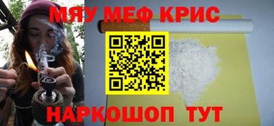 мет Волжский