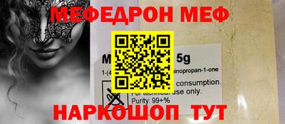 герыч Волжск