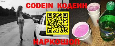 бутик Гусиноозёрск