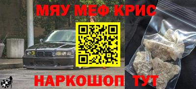 винт Гусь-Хрустальный