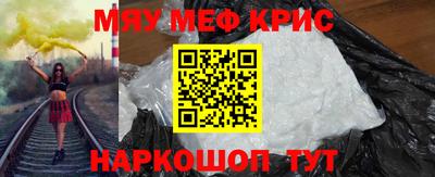 герыч Волжск
