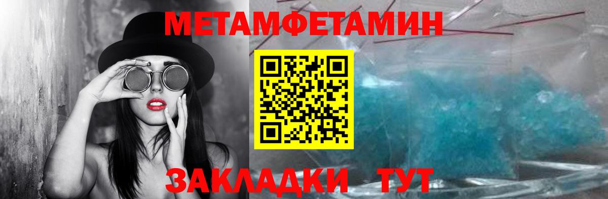 Семёнов  МЕТАМФЕТАМИН Декстрометамфетамин 99.9%  Вход с VPN 