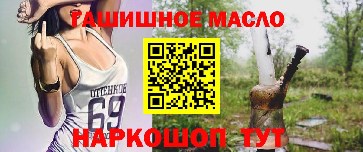 Семёнов  ТГК концентрат  Вход с VPN 