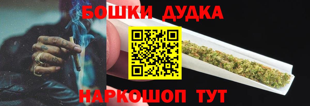 Каннабис MAZAR  Каннабис тримм  Вход с VPN  Конопля конопля  Семёнов 